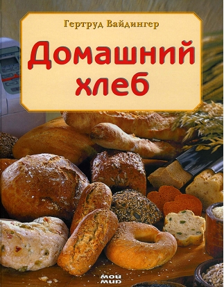 диета клизма